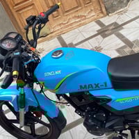 سكنر • اوراق • كفاله