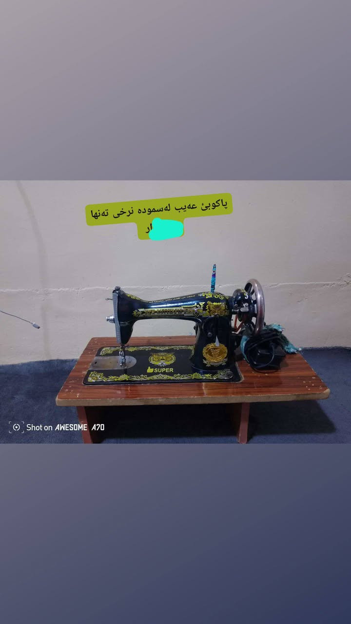 یاڵا جەماعەت چیتان هەیەبینێرن بابۆتان بفرۆشین
ئەمانە بۆ فرۆشتن 
 بۆ پەیوەندی ڤایبەر واتساپ ***********
