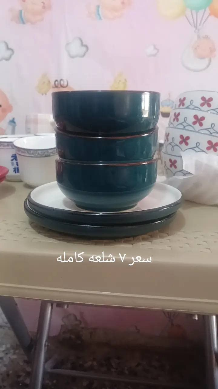فرفوري للبيع أوربي
سعر الماعونين الحمر. ثنينهن الف 
سعر التلث طوس الزيتوني الواحده 750
سعر القوري 4000
سعر المك الكبير 5000 والباقي مكتوب سعره على الصور للستفسار مراسله واتساب ***********
