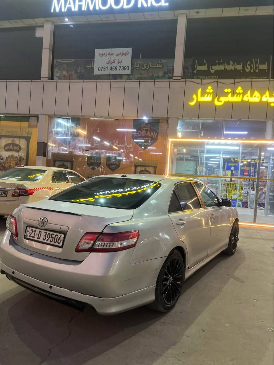 Toyota Camry 2009//V6✈️

گيرومه كينه و ته بريد به شه رت 
سه نه وى ره قه مى نوييه 
دووپارجه ى بوياخه بى ليدان پشت و پيش كه پس
جوارتايه و ويلى لوكى له ژيره 
شوين هه ولير *********** أربيل, العراق
