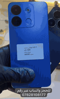 للحجز واتساب عبر رقم ***********
