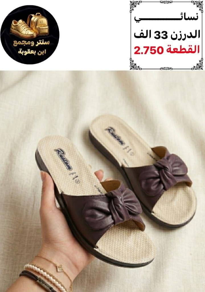 "صل الجديد 👟
لا تفوتك الموديلات"
"عروض مستمرة على أجمل الأحذية والشحاطات"
"اختار اللي يعجبك… والباقي علينا 😉"
شحاطات نسائي
رابط التليكرام
https://t.me/jjmlia87


**إذا كنت صاحب هذا الإعلان وتريد حذفه لأي سبب، رجاءا أرسل رسالة إلى الدعم الفني**