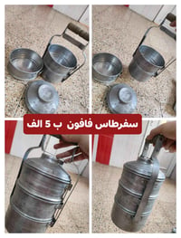 اغراض للبيع • مع الأسعار • متنوع