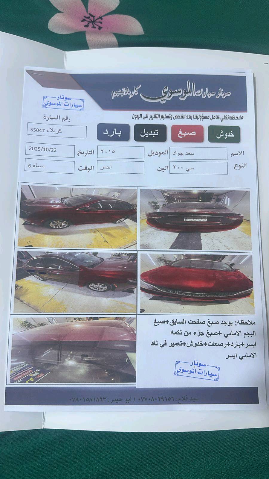 C200 للبيع بيه قطعه وحده
٤سلندر مكينه وگير مكفوله 