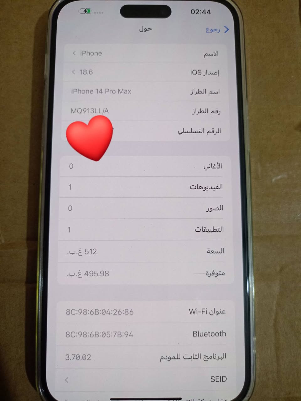 ايفون 14 برو ماكس ذاكره 512  بطاريه 88 بلادي جهاز ما مستبدل بي قطعه  كارتون وكيبل وكفر ويا 
مكاني (((الحلة))))
((((لبيع او مراوس  بدراجة اوتماتيك. او موبايل ايفون اقل منه)))))). لستفسار رسلني خاص


**إذا كنت صاحب هذا الإعلان وتريد حذفه لأي سبب، رجاءا أرسل رسالة إلى الدعم الفني**
