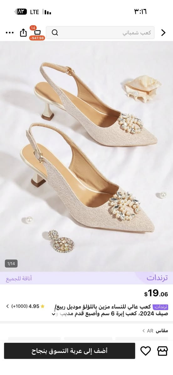 شلون جمال ونزاكه يابه 🥹❤️


**إذا كنت صاحب هذا الإعلان وتريد حذفه لأي سبب، رجاءا أرسل رسالة إلى الدعم الفني**