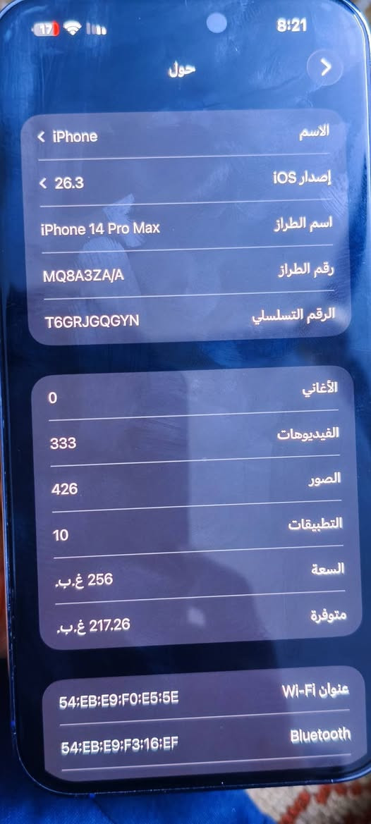 ايفون ١٤برو ماكس بطاريه ٩٣ ذاكره ٢٥٦ نظافه ٩٥٪


**إذا كنت صاحب هذا الإعلان وتريد حذفه لأي سبب، رجاءا أرسل رسالة إلى الدعم الفني**