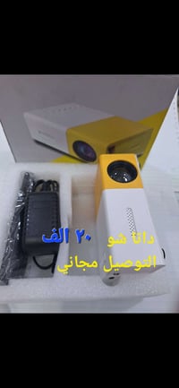 خصم • توصيل • الكترونيات