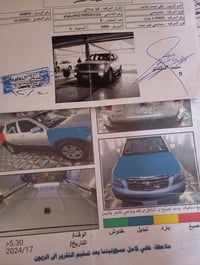 موهافي • ٢٠٠٩ • صلاح الدين بلد يثرب