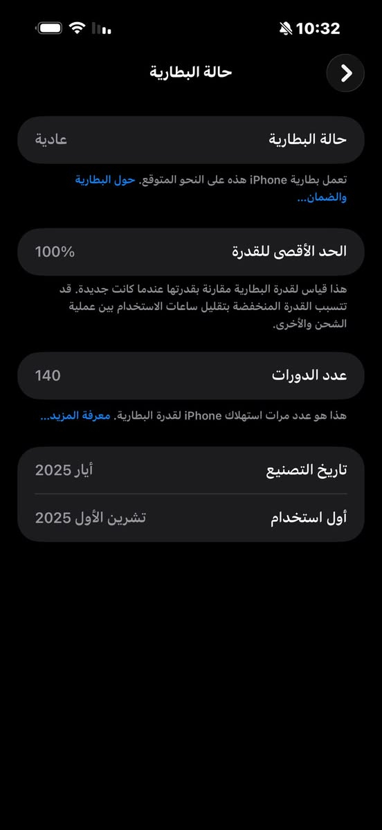 16 برو ماكس للبيع ذاكرة 256 نضيف كلش مثل مابصورة السعر بمليون و450 مكاني الدورة


**إذا كنت صاحب هذا الإعلان وتريد حذفه لأي سبب، رجاءا أرسل رسالة إلى الدعم الفني**