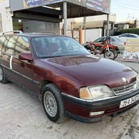 اوميجا استيشن • ١٩٩٣ • كركوك شورجه