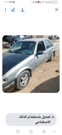 برنس للبيع رقم بغداد ابيعه هالموجود كوم حديد سياره اوتو مكينه بيه صوت ...