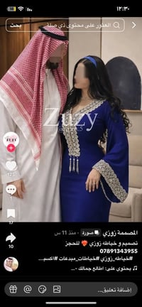 نماذج خياطة • حسب الطلب • تفصيل