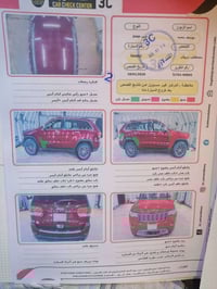 جيب شيروكي ٢٠١٧ فول عدا الفتحه السياره خير من الله حادث بنيد وجاملغ صو...