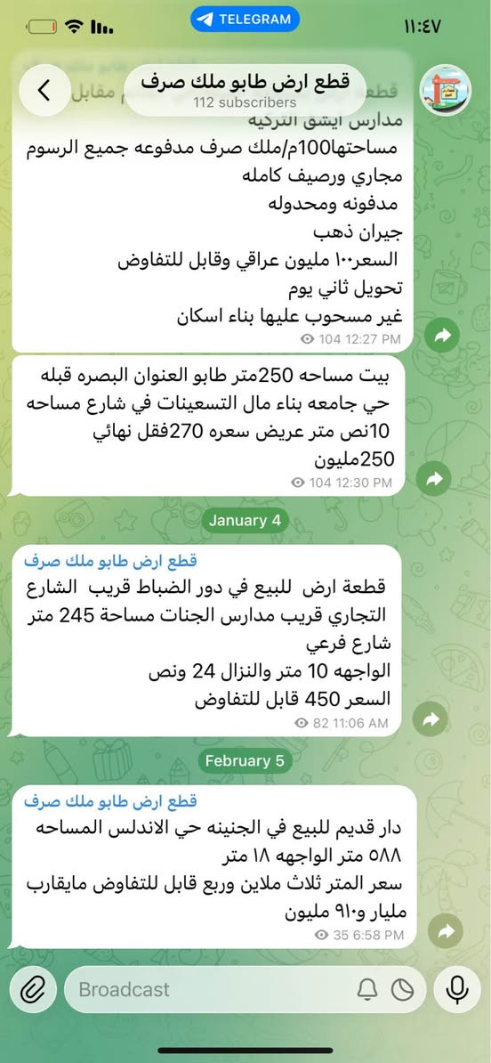 يعلن مكتب عقارات المكصوصي عن وجود بيوت وقطع اراضي وشقق بيع شراء ايجار للعرض وطلب والاستفسار متوفر واتساب *********** البصرة, العراق
