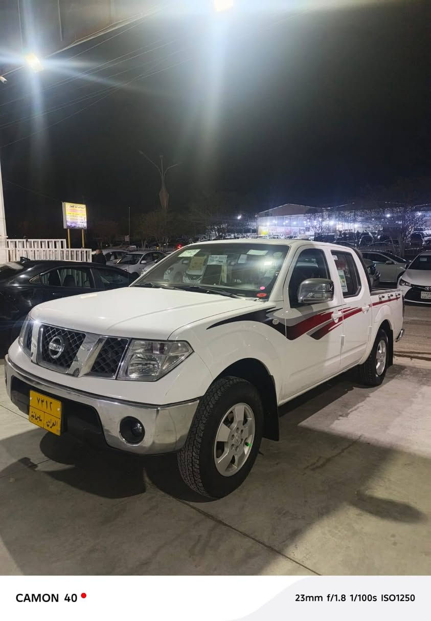 نيسان نفارا موديل 2009 
رقم سليماني تحويل وكالا شرط 
سعر 105 ورقات  ***********
كير محرك كهربائي كلها بشرط 
محرك مامفتوح. شرط 
سياره بدون دعم بدون صبغ 
بيها ثلاث مكانات تعديل بارد 
عنوان كركوك شراع معارض كركوك, العراق
