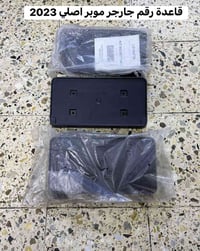 مكان الاغراض • اكسسوارات سيارة • بغداد