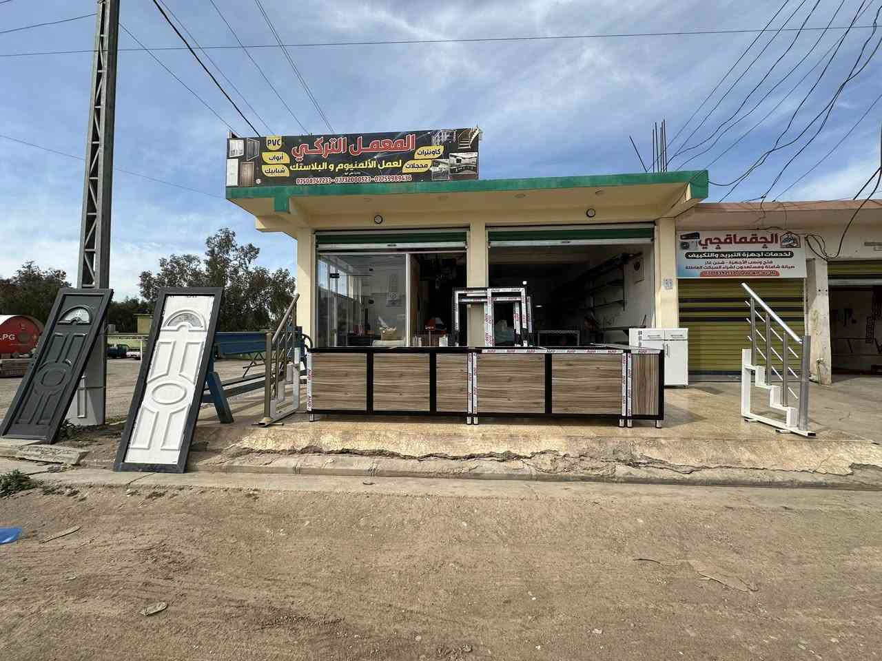 العنوان / الموصل جانب الايسر ، حي التعليم العالي مقابيل معمل الغاز
***********
***********
