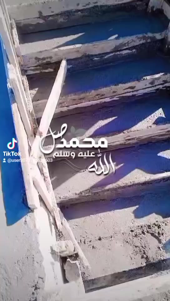 ما شاء الله اللهم صل على محمد وال محمد ابو عبد الكريم الجذيلي الشمري نجاح وتصليح صب مقاولات عامه ***********
