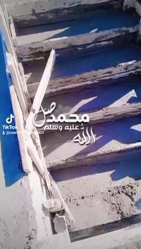 ما شاء الله اللهم صل على محمد وال محمد ابو عبد الكريم الجذيلي الشمري ن...