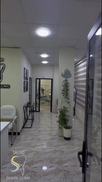 عيادة أسنان • دكتور سجاد الطائي • العزيزية