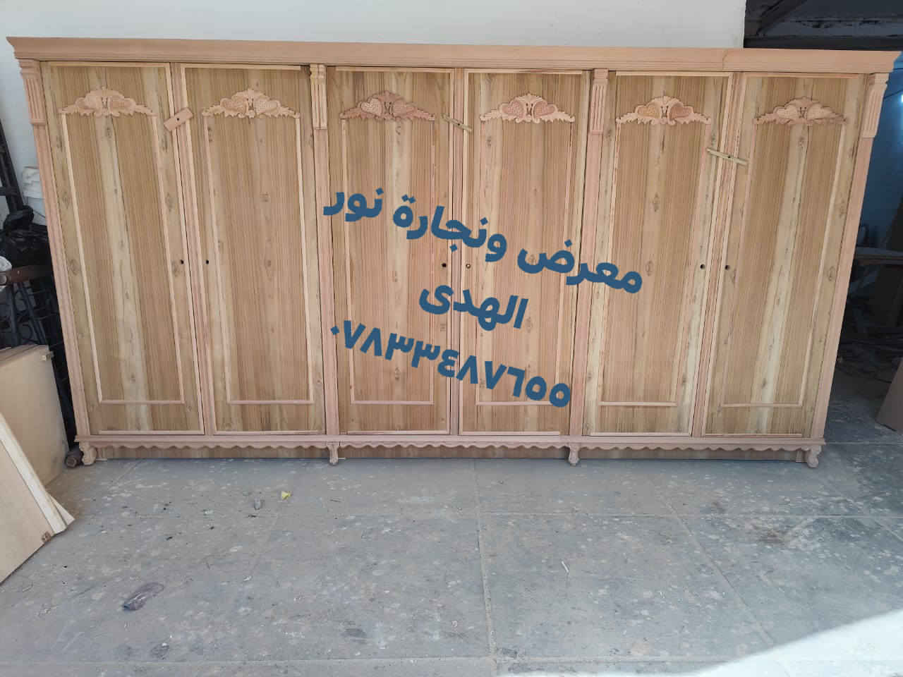 معرض ونجارة نور الهدى 
بوفيات نضد حسب الطلب الزبون 
العنوان الديوانية حمزه الشرقي 
سوك هرج شارع النجاجير 
للتواصل مراسلة الصفحة 
او لاتصال  على الرقم ***********
