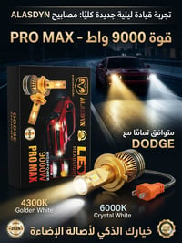 زنون شمسي H4 07755995455 07817291844