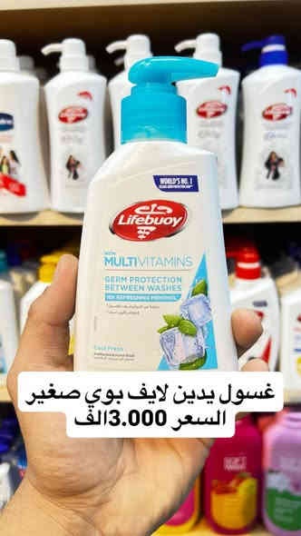 السـلام عَـليگم 
مُتـابعينا الگرام 

كل ماهوه جديد 🩶
الاخــٰـــــــٰــــــــويـــــــٰــــــن
                                 مٰـــــــــــاركــــــــــــــت ✨✨

العنوان : بغداد حي القاهره الثانيه شارع اسلحة البرق مقابيل ثانويه الرافدين 📍
الهاتف :***********📞☎️
