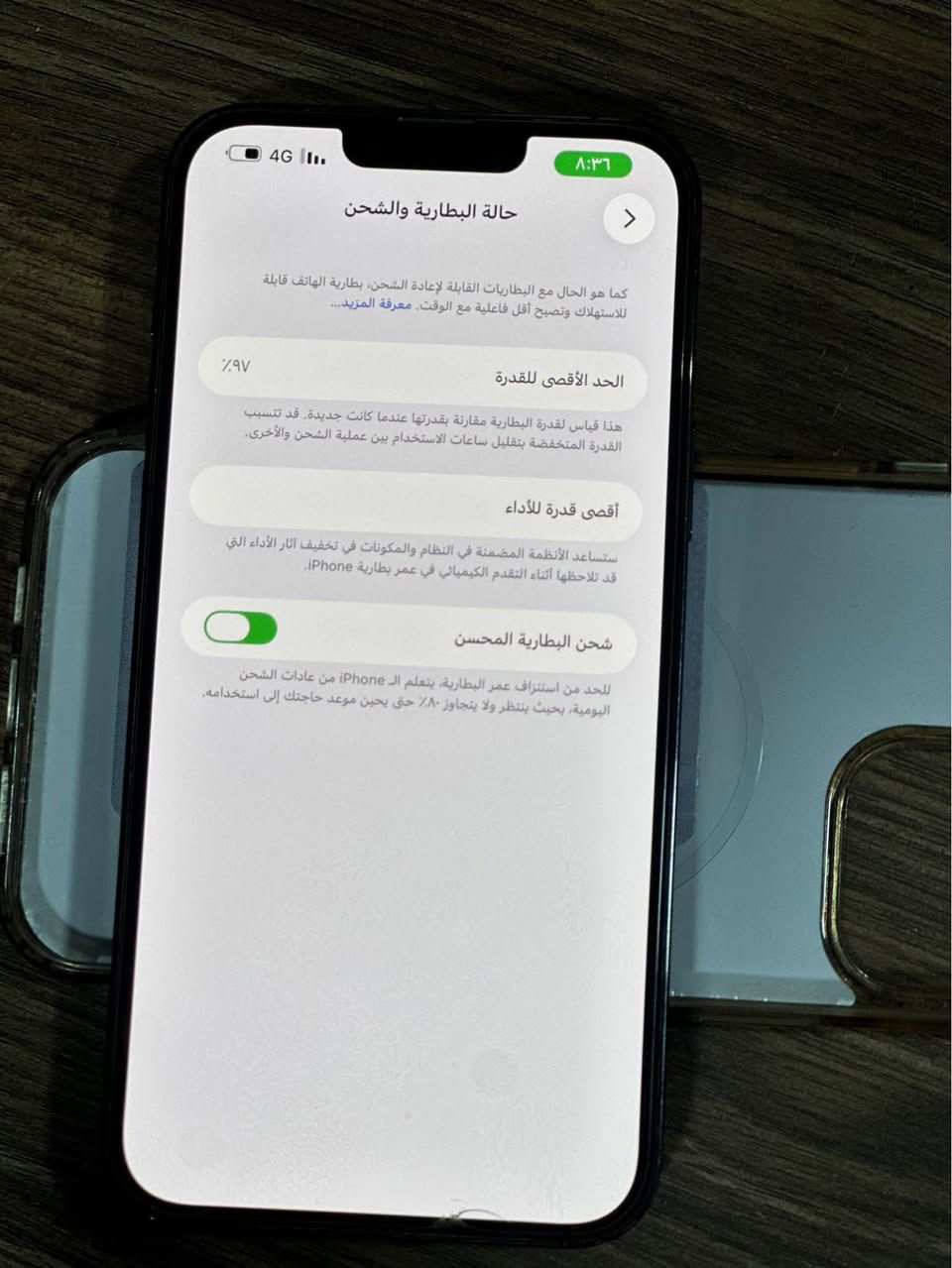 سلام عليكم 
ايفون 13برو ماكس  شاشه اصليه فقط البطاريه مرفوعه وباقي التفاصيل خاص السماوا, المثنى


**إذا كنت صاحب هذا الإعلان وتريد حذفه لأي سبب، رجاءا أرسل رسالة إلى الدعم الفني**