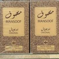 مستحضرات تجميل
