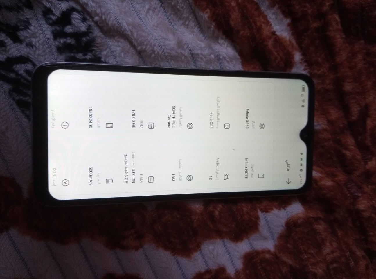 السلام عليكم عندي جهاز للبيع ذاكرته 128 وسعره 90 بمجال عنوان مدينه ***********
