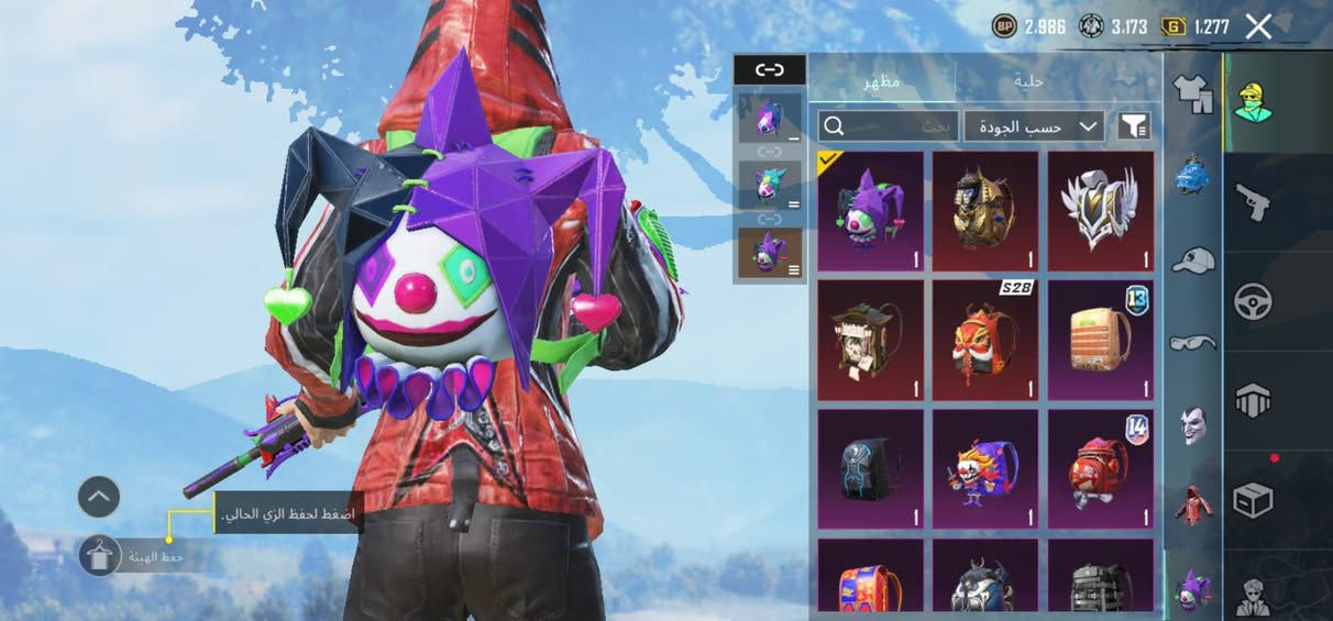 للمراوس فقط وجه لوجه ديالى وبغداد
***********
