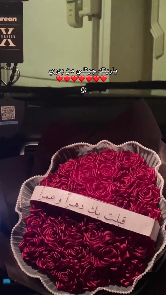 باقات ورد بانسب الأسعار
تبدأ أسعار الباقة من ٥الاف 
متوفرة جميع الدزاينات🌼


**إذا كنت صاحب هذا الإعلان وتريد حذفه لأي سبب، رجاءا أرسل رسالة إلى الدعم الفني**