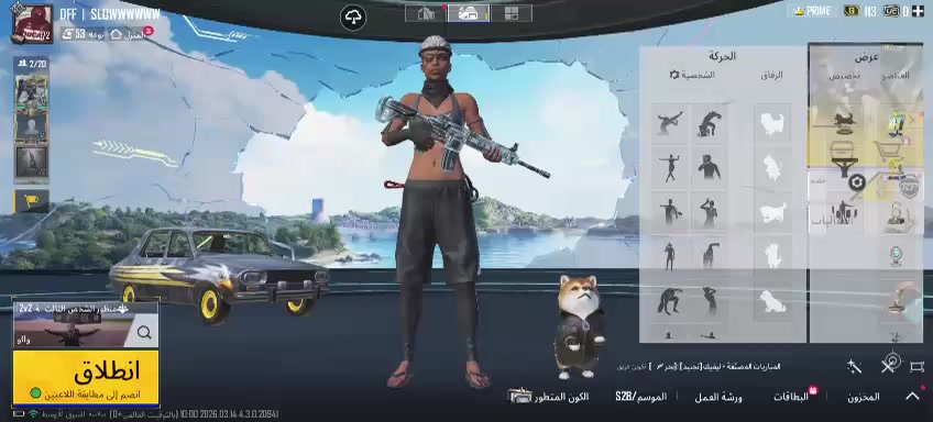 حساب ببجي لبيع مستوى 72
ولفل مجموعات 54 🔥
وبيه امفور ثلجي والهام🖤
اسلوب خرافي 👊
وبي 60 مثك بل مجموع ⭐
وبي 15 سلاح يتطور 🎊
وبي نيد 💨
20 سيزن مشحون 🎉


**إذا كنت صاحب هذا الإعلان وتريد حذفه لأي سبب، رجاءا أرسل رسالة إلى الدعم الفني**