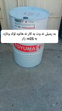 السليمانية • للبيع • قطع غيار