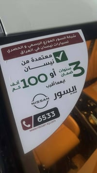 ٣٠٠٠ كم • بلا عيوب • كلار