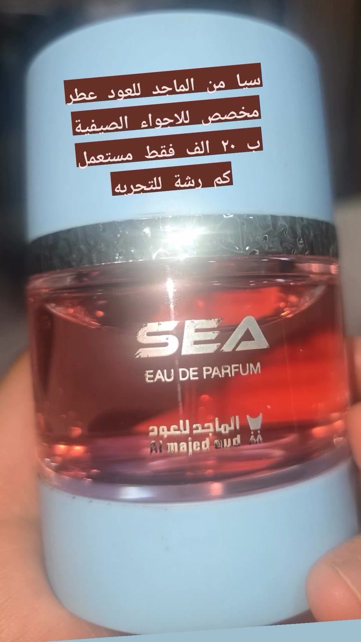 من الماجد للعود مليان صيفيات وغنيات عن التعريف العطر الواحد ب٢٠ أثنينهم ب٣٥ الي يأخذهم اثنينهم اله خصم


**إذا كنت صاحب هذا الإعلان وتريد حذفه لأي سبب، رجاءا أرسل رسالة إلى الدعم الفني**