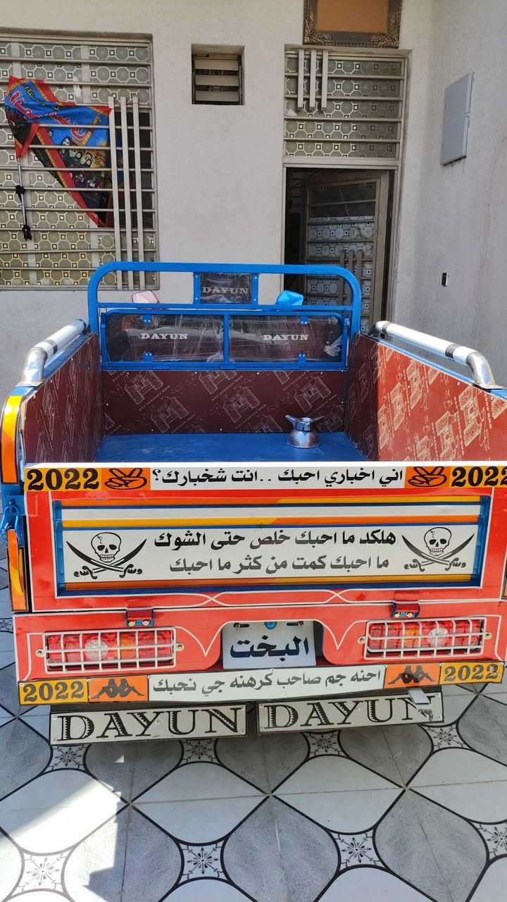 للبيع   ستوته دايوان مديل 2022شهر 6 طالعه من لوكيل بسنة 2024كفاله عامه محرك بيه مديل 26حجم 200cc تخم تاير جوبلس كهربائيات اوارق اصوليه مكاني كوت مركز مدينه... لسعر 3ملاين وبيه مجال ***********
