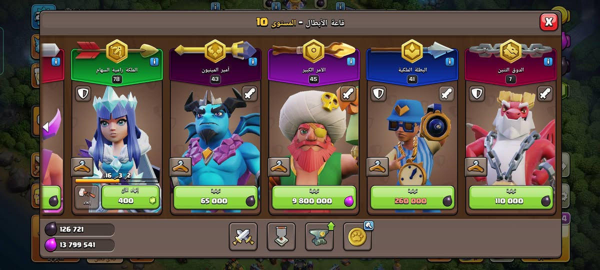 تاون 18 شبه ماكس للبيع


**إذا كنت صاحب هذا الإعلان وتريد حذفه لأي سبب، رجاءا أرسل رسالة إلى الدعم الفني**