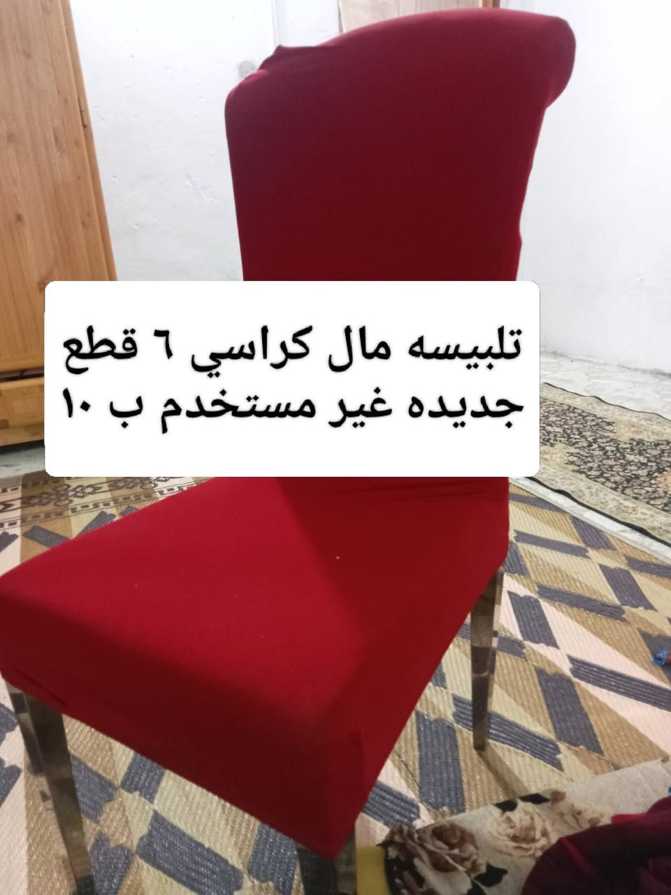 للبيع كلمن وسعره اي تفاصيل على خاص المكان نجف حي المكرمه


**إذا كنت صاحب هذا الإعلان وتريد حذفه لأي سبب، رجاءا أرسل رسالة إلى الدعم الفني**