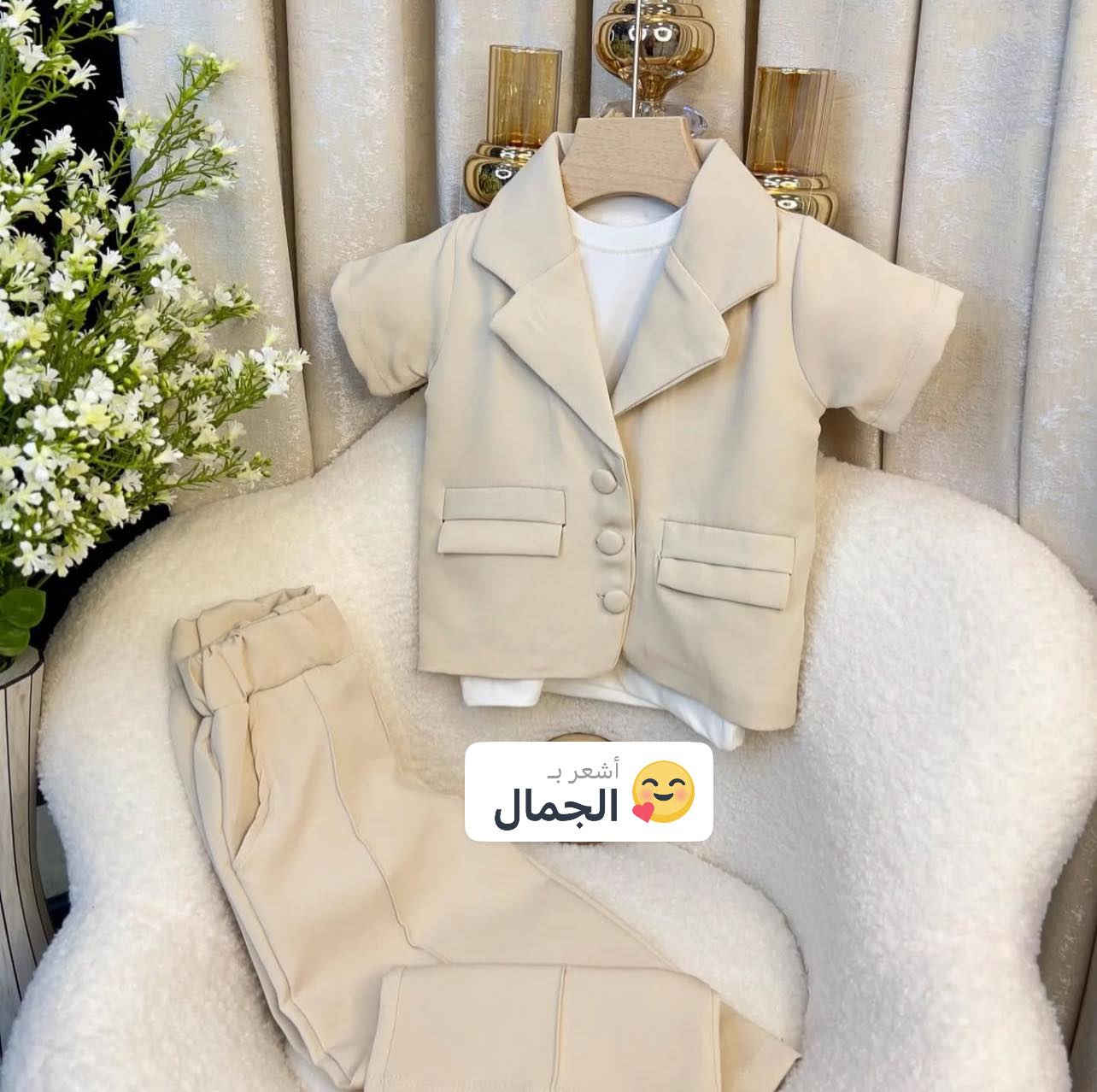 يمي غير شي شوف لناقه وجمال 🧿🧿
قاط بناتي يلبس من عمر 4️⃣ سنوات الى 2️⃣ 1️⃣ سنه 

ازياء حيدر علي 

العنوان بابل المدحتيه الحمزه الغربي (ع)

مقابيل الحسينيه الكبيره مجاور ابو امير 

 يوجد توصيل 🚚 داخل المدحتيه

وجميع المحافظات العراق 🇮🇶 🚚🚕

#تركيا🇹🇷 #ملابس_أطفال#اكسبلور #الحلة #ملابس_حديثي_الولادة 

#تجهيز_حديثي_الولادة 🦜🦜🦜

#ملابس_اطفال #المدحتيه 🌋🌋

#اطفال #العراق #ملابس 🦩🦩🦩

#اطفال_حديثي_الولادة#بغداد🍓🍓

#اكسبلور #اكسبلورر #اكسبلور_فولو #اكسبلور_2020 #بيبي #اطفال 🛵#تجهيز_حديثي_الولادة 🎀🎀🎀🎀#تجهيز_حديث_ولاده#ملابس_أطفال


**إذا كنت صاحب هذا الإعلان وتريد حذفه لأي سبب، رجاءا أرسل رسالة إلى الدعم الفني**