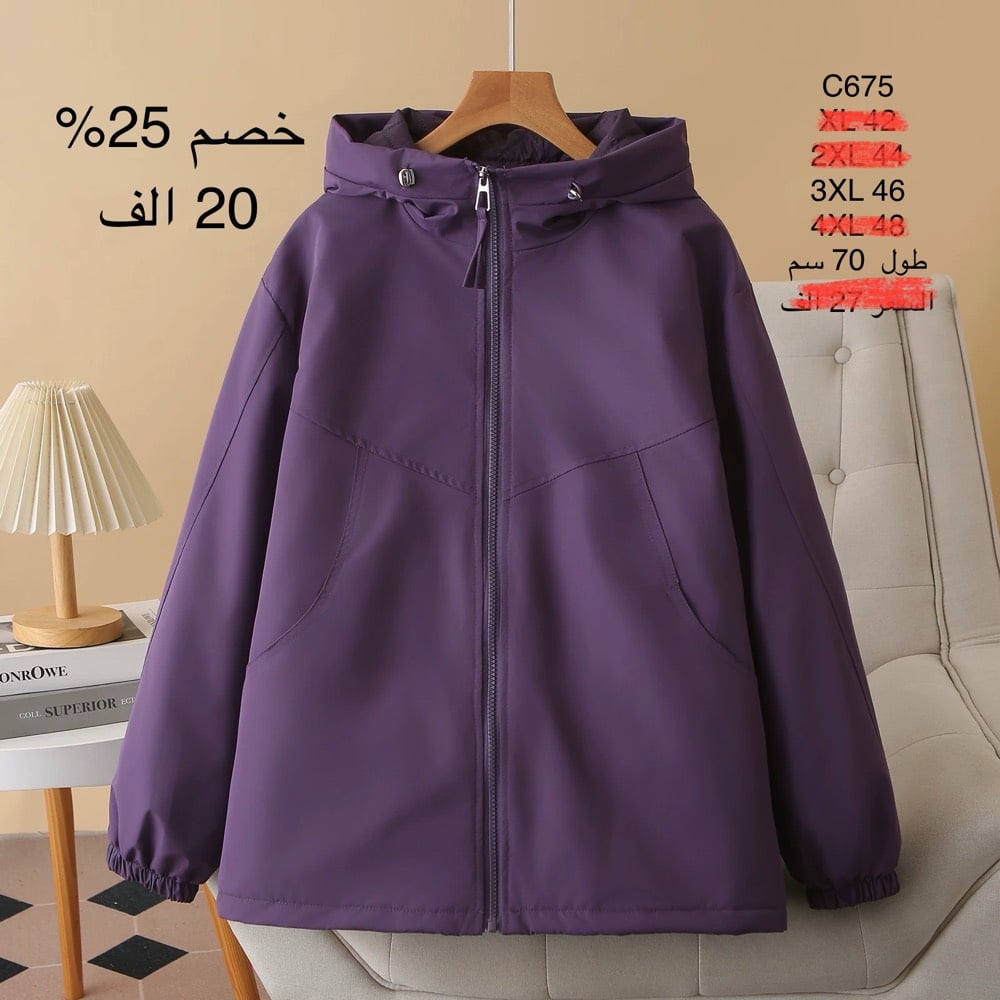 بغداد الامين داخل فرع افران السعاده
