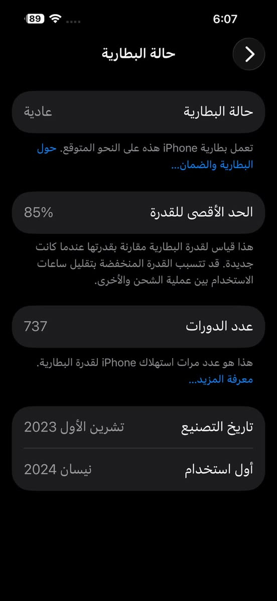 ايفون 15 برو ماكس  شرق اوسط  ذاكرة 256 بطارية 85 جهاز ما مفتوح برغي  فقط فقط  فيس ايدي توقف وكع مني وعطل   غير هذا كلشي  مكفول  
السعر 800 الف نهايته قفل
***********
بغداد
