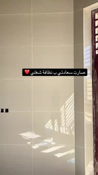 تطبيك بورسلين • درجة أولى • بابل