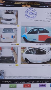 اوبترة • ٢٠١١ • رقم واسط