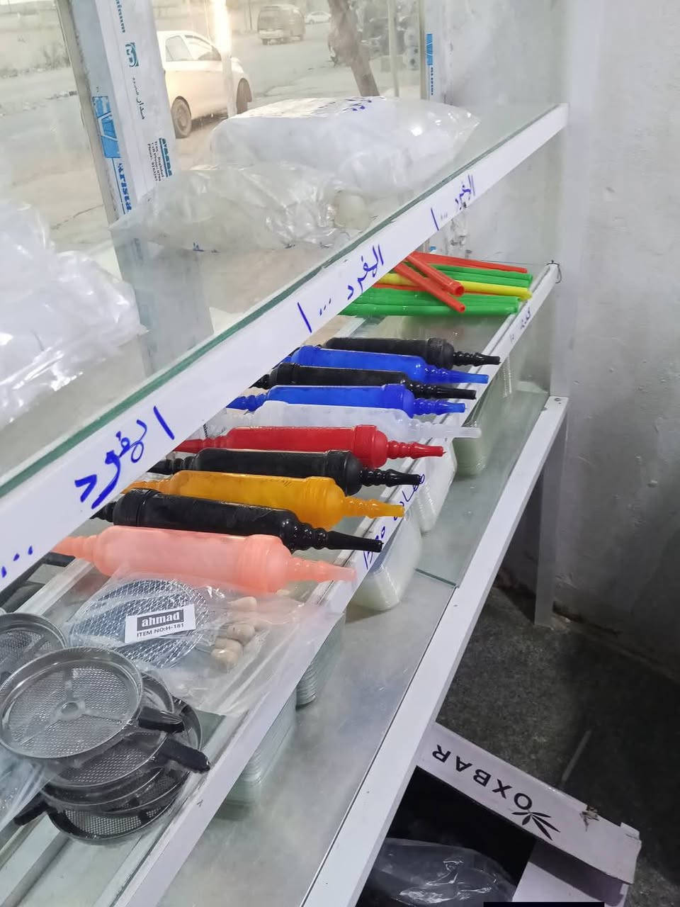 تم بعون الله إفتتاح محل🌹 حسن الشمري للأراكيل 🌹
للنراكيل /والمعسلات/ 🌹
يتوفر  الخلطات /انكليزي + علك ونعناع 🌹/تفاحتين /ليمون/انكليزي /
ويتوفر نراكيل /خشب 🌹/ألالماني  🌹

+فحم بانواعها /طبيعي/ 
موقع المحل الكائن في حي الشهداء قرب مجمع مسك🌹
رقم الهاتف/***********بأدارة علي الشمري🌹 يوجد خدمة توصيل***********
