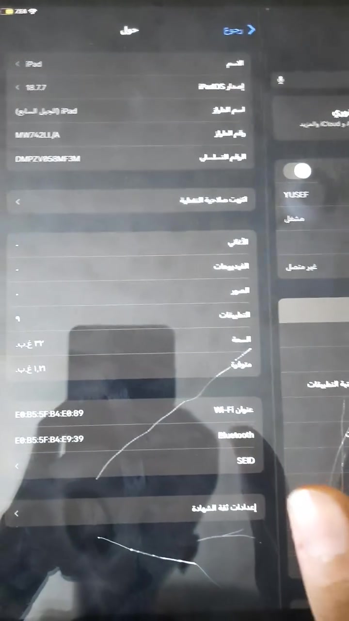 السلام عليكم ايباد 7《الجيل السابع 》جهاز نضيف ذاكره ٣٢ جهاز يفيد العاب دراسه بيه فقط هاي الشخوط ما مأثره على الاستخدام واللمس نهائيا موضحة بل فيديو للإستفسار اكثر ***********
