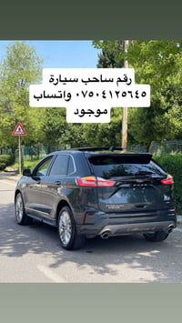 ايدج تيتانيوم • شاشة تيسلا • بانوراما