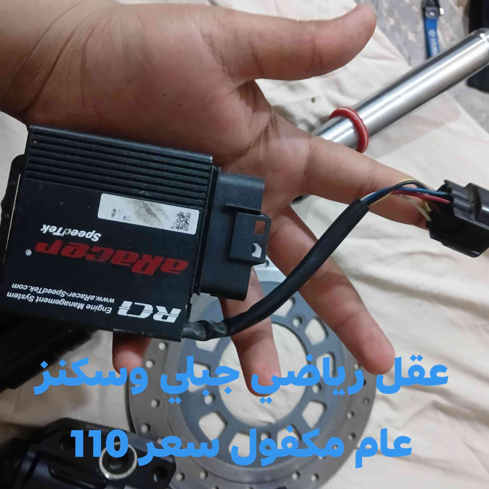 سلام عليكم شباب دبلات امامي جبلي rbm وعقل رياضي جبلي وسكنز عام السعر بالصوره توصيل موجود الموشراي لايتعبني


**إذا كنت صاحب هذا الإعلان وتريد حذفه لأي سبب، رجاءا أرسل رسالة إلى الدعم الفني**