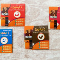 جبس • للبيع • اليوم